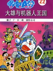 荒原来客 美剧热播电视剧全集